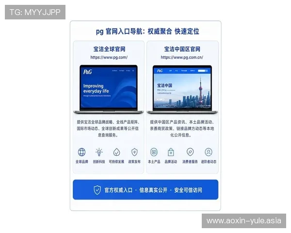 PG娱乐登录娱乐平台官网提供最新安全登录技术，确保每位玩家的账户信息安全无忧