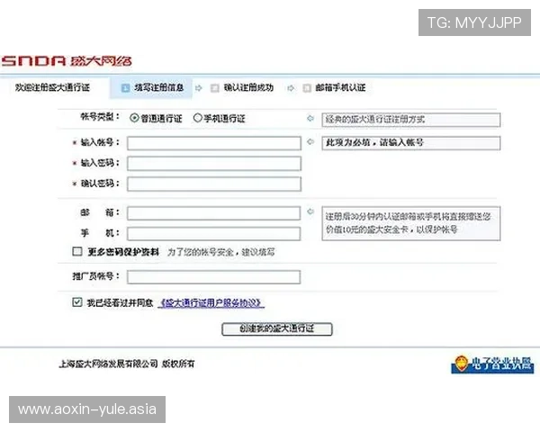 亚星娱乐真人平台注册流程详解：新手快速入门指南与常见问题解答