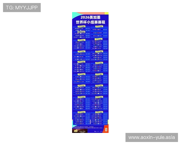 2026年世界杯乌兹别克斯坦与哥伦比亚比赛时间公布，比赛日期及相关信息一览