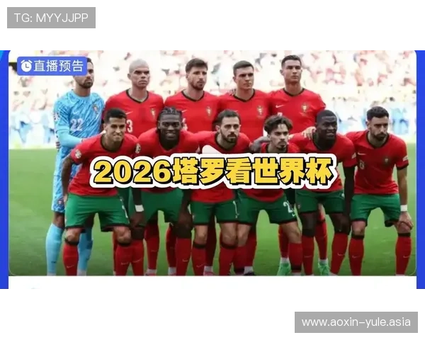 乌兹别克斯坦vs葡萄牙世界杯直播入口最新更新及观看平台推荐 乌兹别克斯坦vs葡萄牙世界杯直播入口最新更新及观看平台推荐
