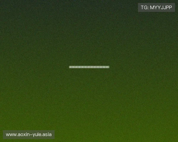 阿尔及利亚对奥地利世界杯历史战绩与关键球员表现深度点评