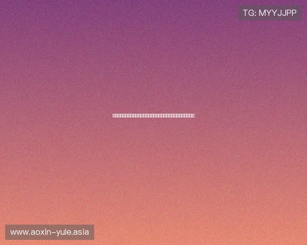 娱乐姬小寒盘点世界杯期间明星出席活动的精彩瞬间与现场花絮全景回顾 娱乐姬小寒盘点世界杯期间明星出席活动的精彩瞬间与现场花絮全景回顾